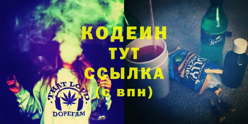 купить закладку  Глазов  KRAKEN   Codein Purple Drank 